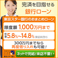 東京スター銀行-200x200-20150623